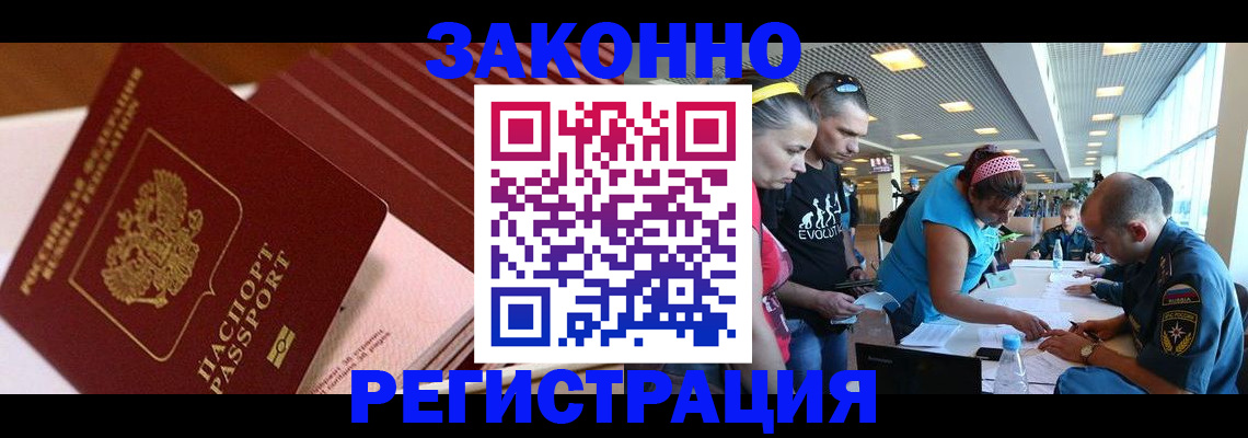 регистрация для дет. сада в Пскове